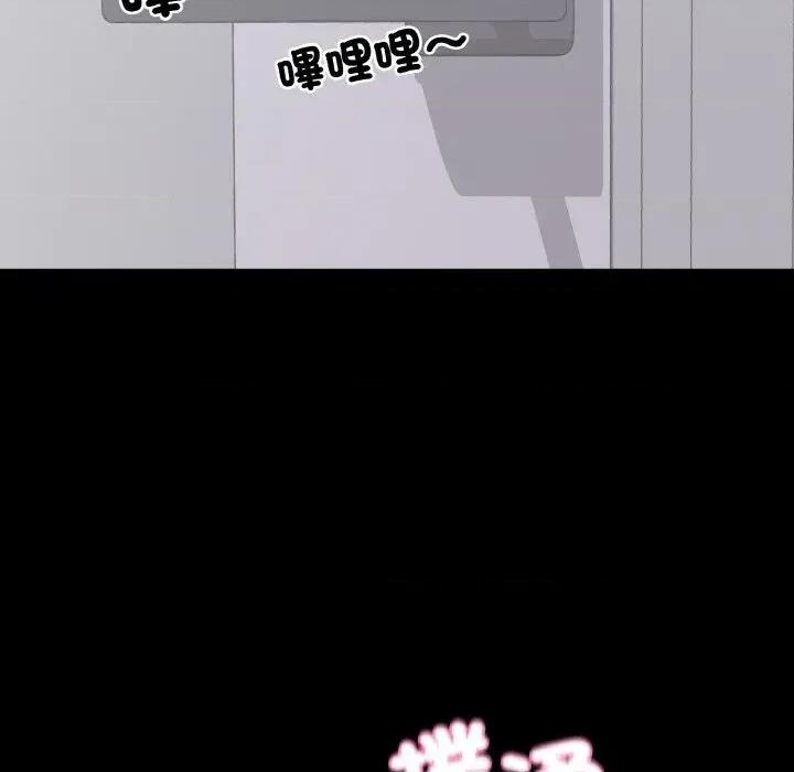 转生成为纨绔少爷 转生成为纨绔少爷-第27话 第167页
