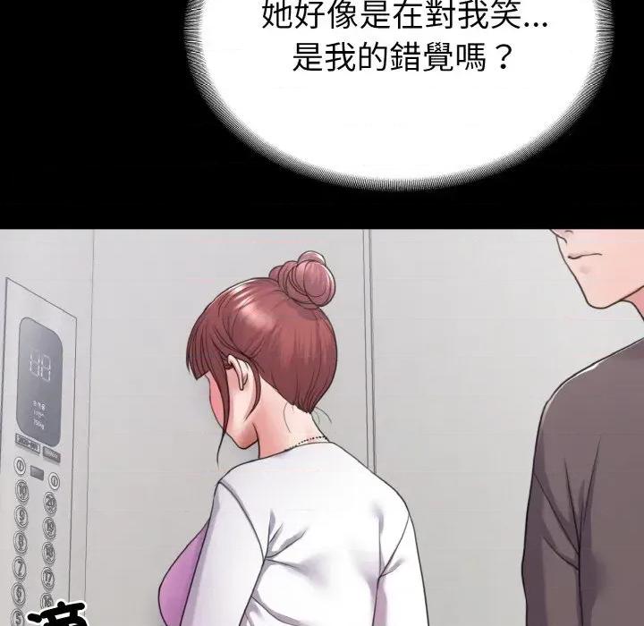 转生成为纨绔少爷 转生成为纨绔少爷-第28话 第12页