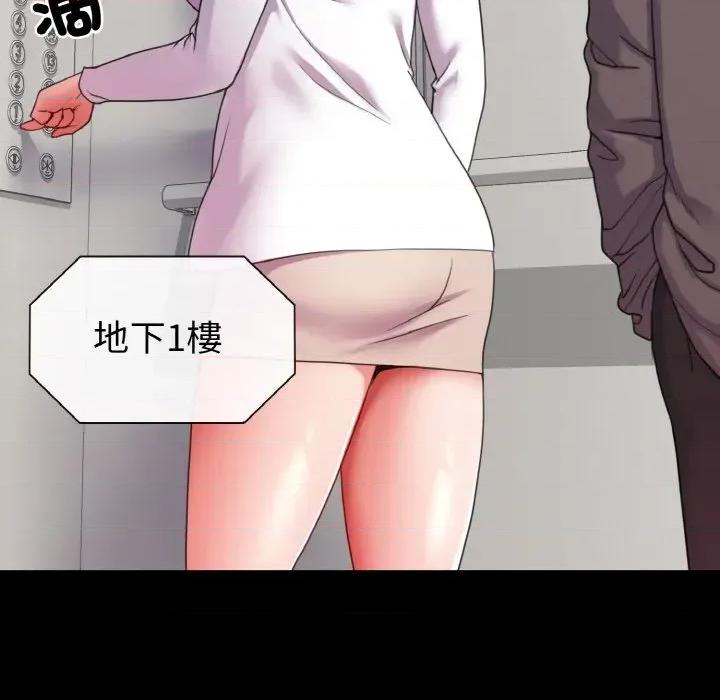 转生成为纨绔少爷 转生成为纨绔少爷-第28话 第13页