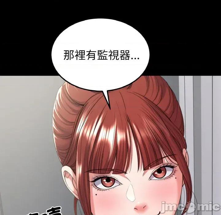 转生成为纨绔少爷 转生成为纨绔少爷-第28话 第25页