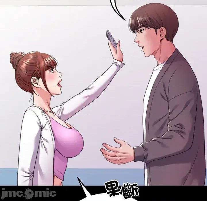 转生成为纨绔少爷 转生成为纨绔少爷-第28话 第40页
