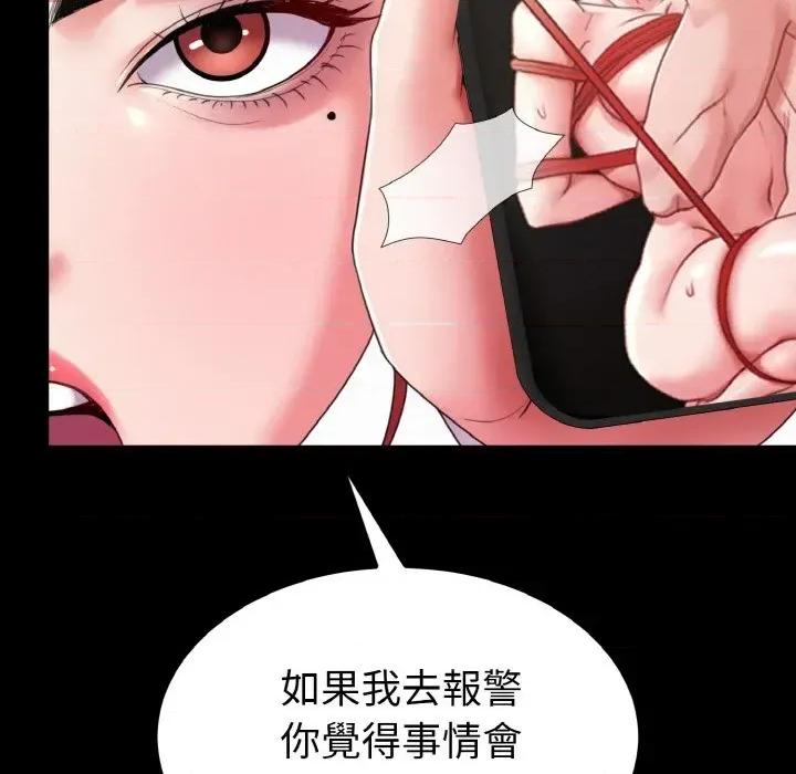 转生成为纨绔少爷 转生成为纨绔少爷-第28话 第42页