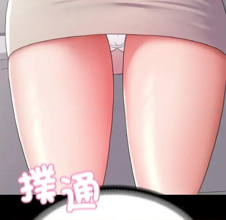 转生成为纨绔少爷 转生成为纨绔少爷-第28话 第49页