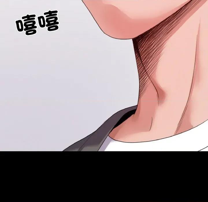 转生成为纨绔少爷 转生成为纨绔少爷-第28话 第73页