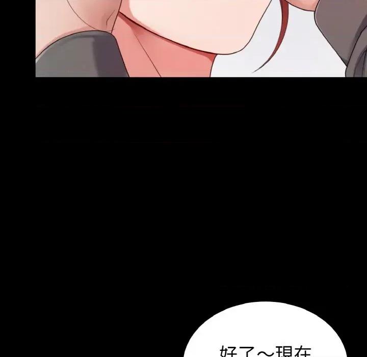 转生成为纨绔少爷 转生成为纨绔少爷-第28话 第98页