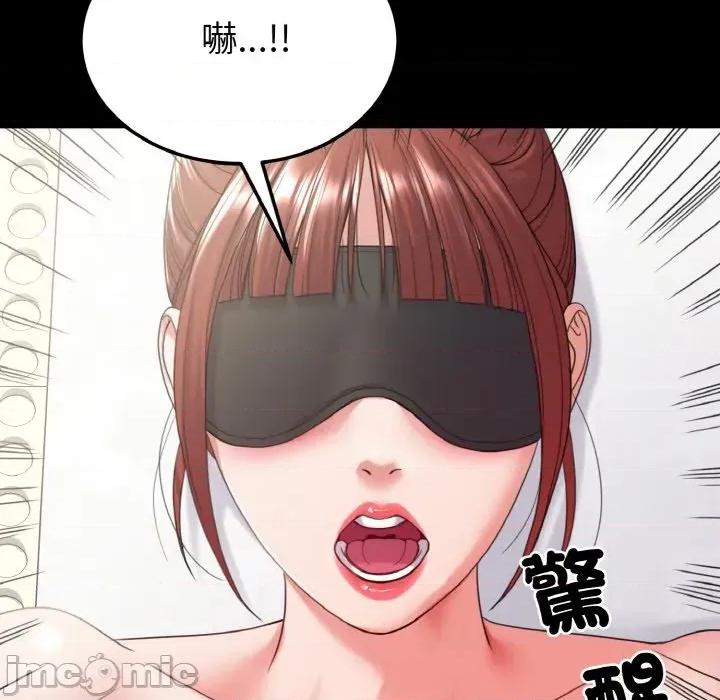 转生成为纨绔少爷 转生成为纨绔少爷-第28话 第105页