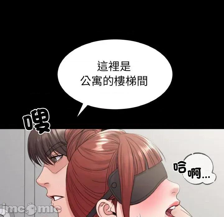 转生成为纨绔少爷 转生成为纨绔少爷-第28话 第125页