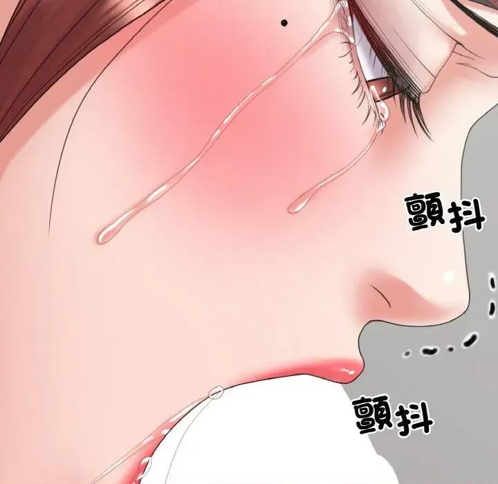 转生成为纨绔少爷 转生成为纨绔少爷-第28话 第149页