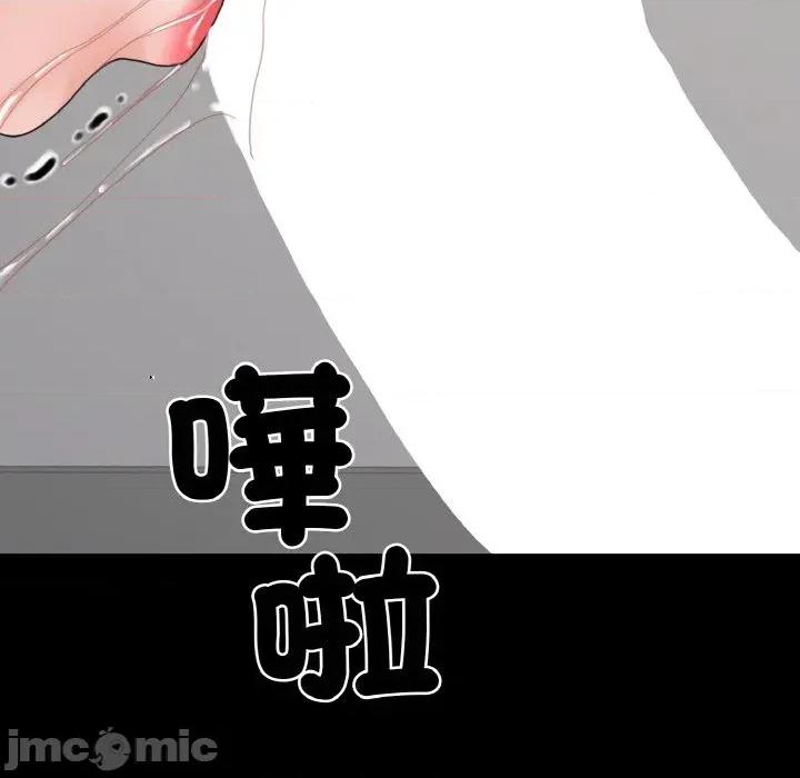 转生成为纨绔少爷 转生成为纨绔少爷-第28话 第150页
