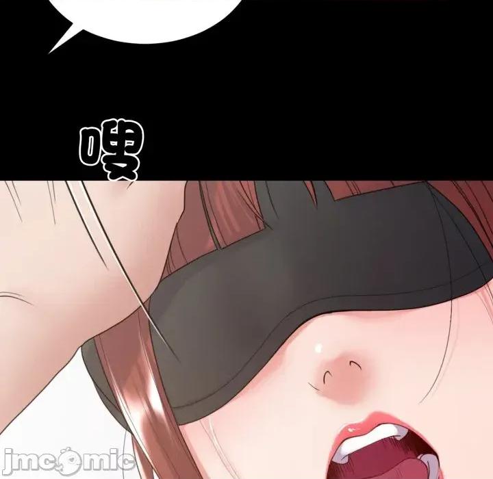 转生成为纨绔少爷 转生成为纨绔少爷-第29话 第10页