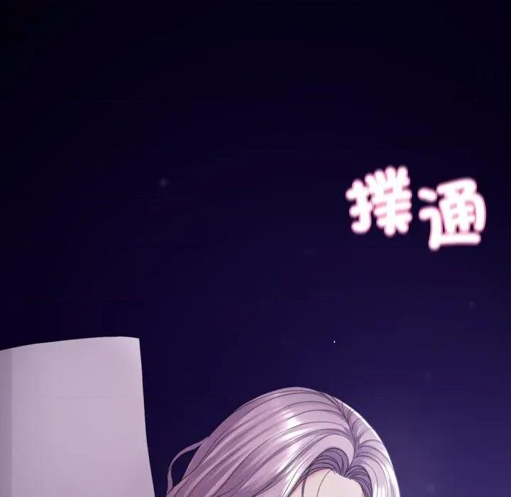 转生成为纨绔少爷 转生成为纨绔少爷-第30话 第12页