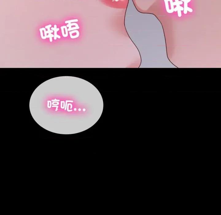 转生成为纨绔少爷 转生成为纨绔少爷-第30话 第36页