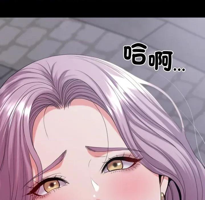 转生成为纨绔少爷 转生成为纨绔少爷-第30话 第37页