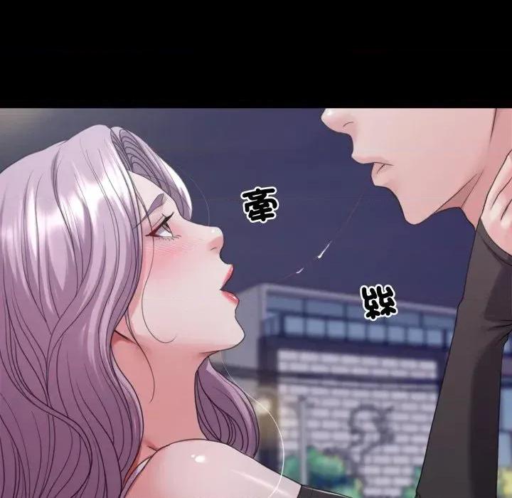 转生成为纨绔少爷 转生成为纨绔少爷-第30话 第43页