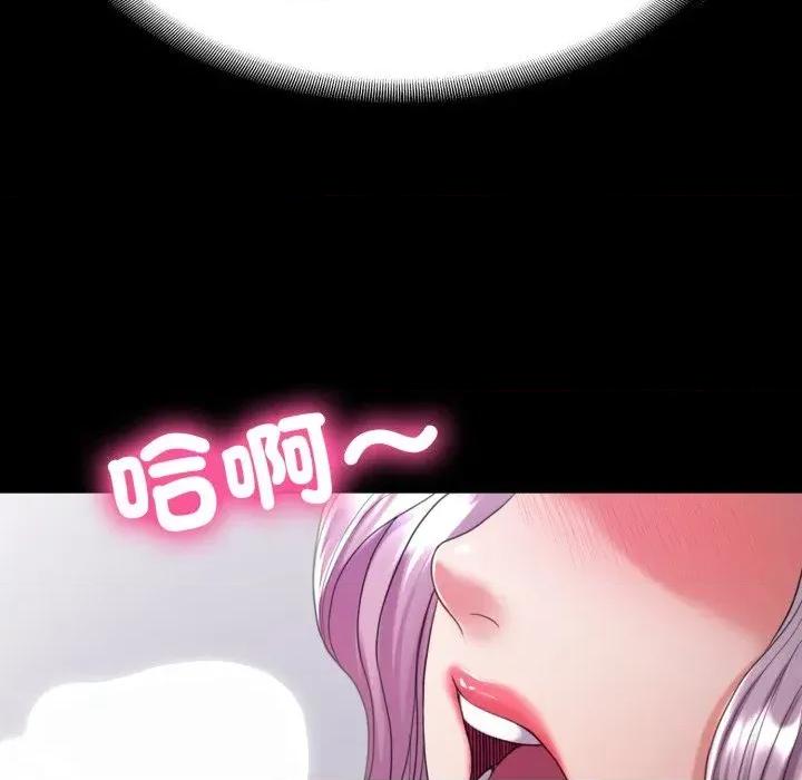 转生成为纨绔少爷 转生成为纨绔少爷-第30话 第102页
