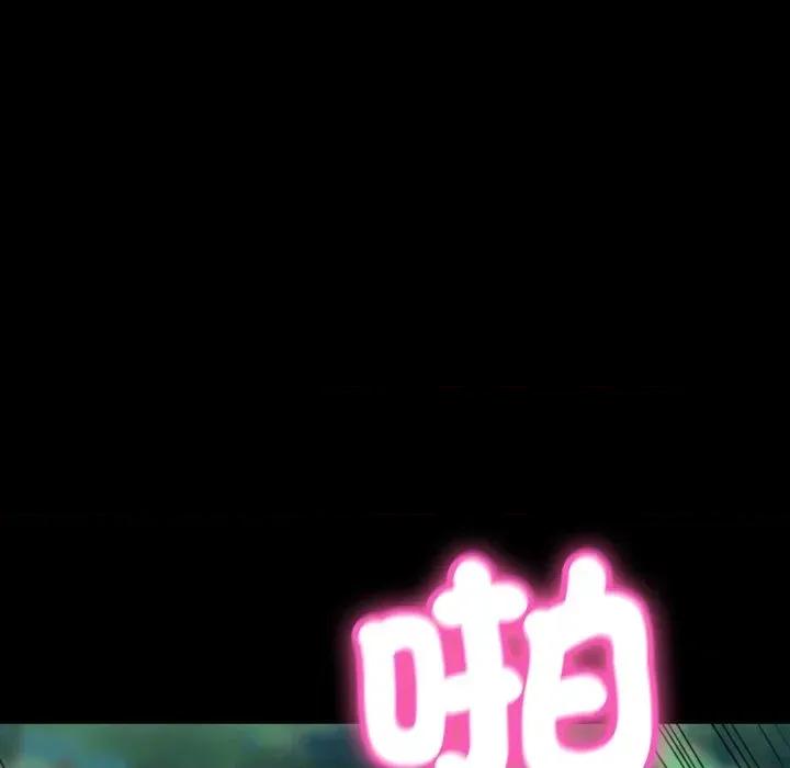 转生成为纨绔少爷 转生成为纨绔少爷-第30话 第132页