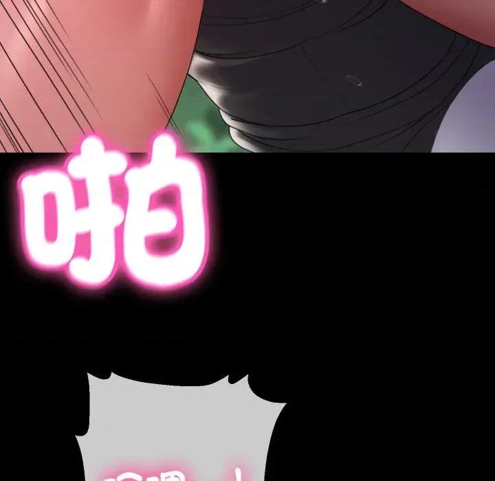 转生成为纨绔少爷 转生成为纨绔少爷-第30话 第134页