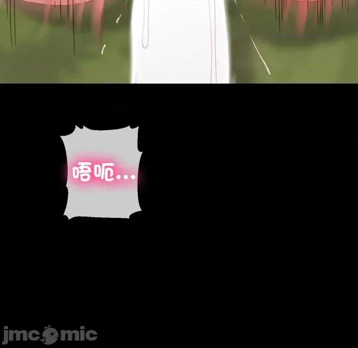 转生成为纨绔少爷 转生成为纨绔少爷-第30话 第145页
