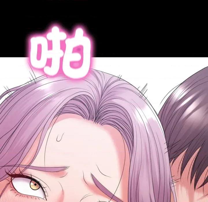 转生成为纨绔少爷 转生成为纨绔少爷-第30话 第148页