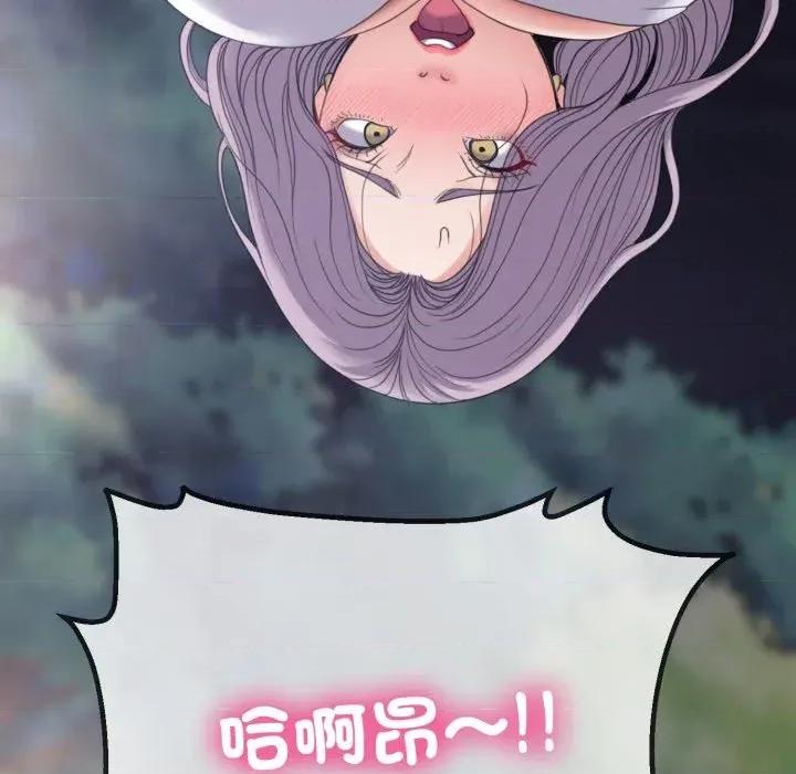 转生成为纨绔少爷 转生成为纨绔少爷-第30话 第162页