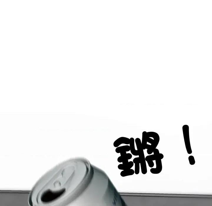 转生成为纨绔少爷 转生成为纨绔少爷-第30话 第168页