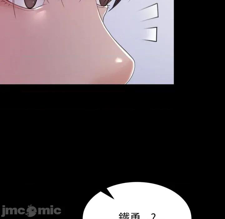 转生成为纨绔少爷 转生成为纨绔少爷-第31话 第20页