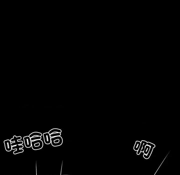转生成为纨绔少爷 转生成为纨绔少爷-第31话 第26页
