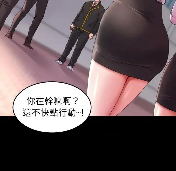 转生成为纨绔少爷 转生成为纨绔少爷-第31话 第28页