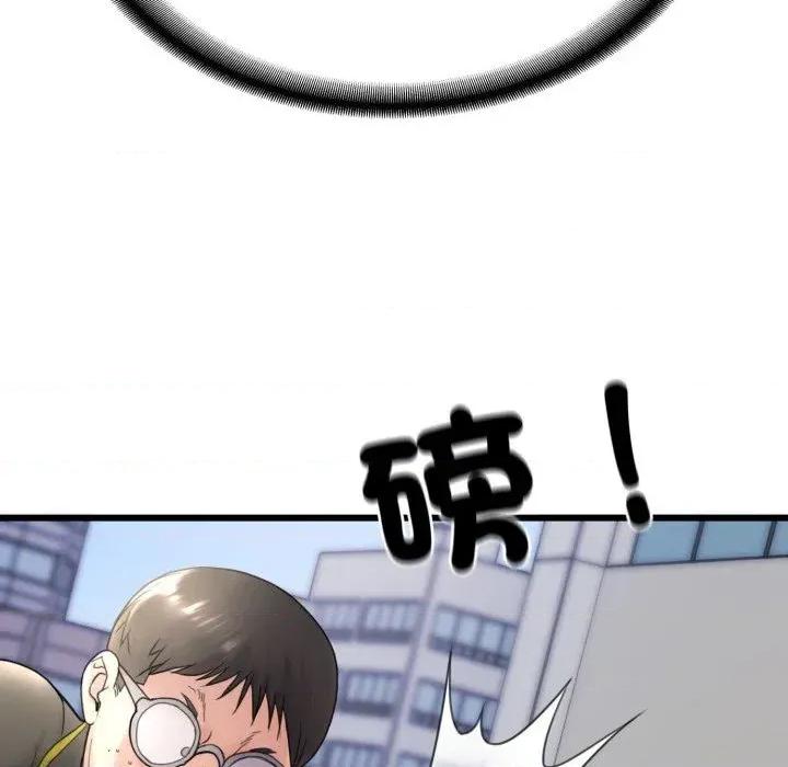 转生成为纨绔少爷 转生成为纨绔少爷-第31话 第37页