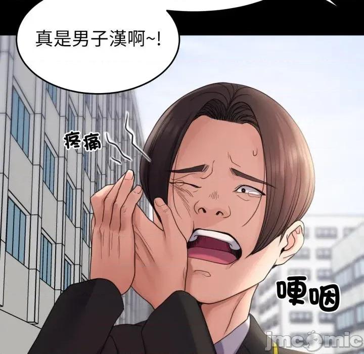 转生成为纨绔少爷 转生成为纨绔少爷-第31话 第40页