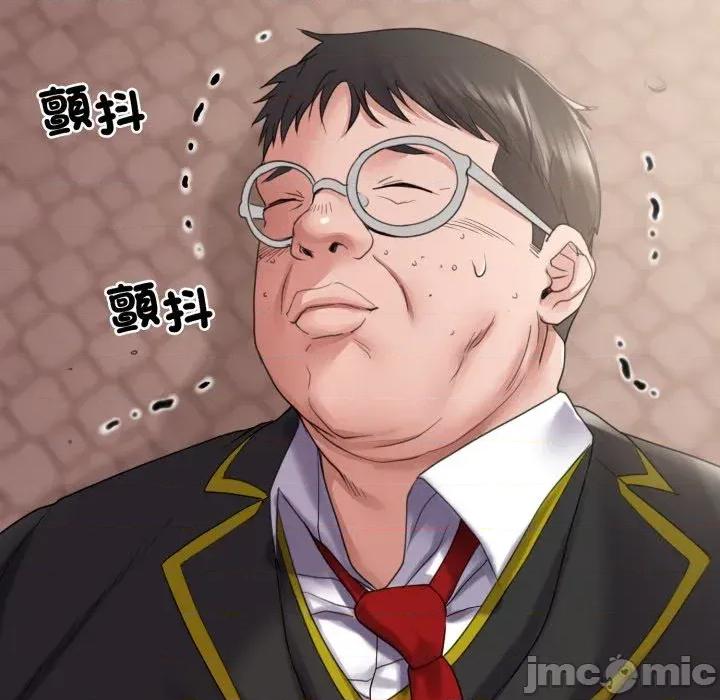转生成为纨绔少爷 转生成为纨绔少爷-第31话 第50页