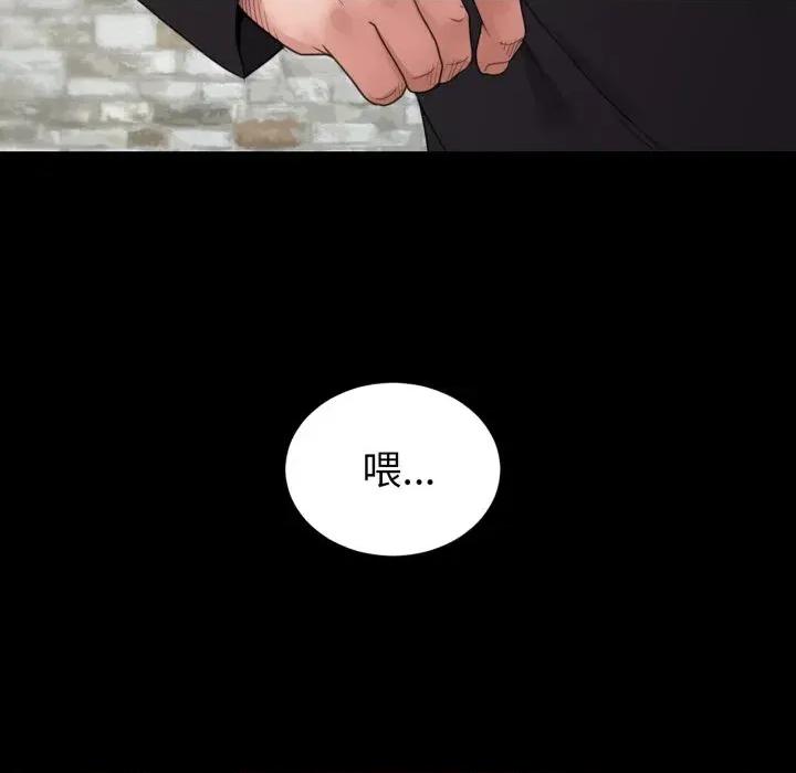 转生成为纨绔少爷 转生成为纨绔少爷-第31话 第54页
