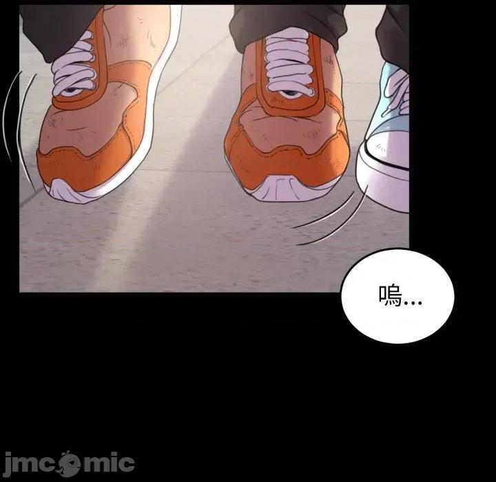 转生成为纨绔少爷 转生成为纨绔少爷-第31话 第60页