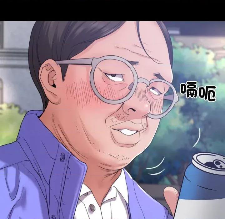 转生成为纨绔少爷 转生成为纨绔少爷-第31话 第71页