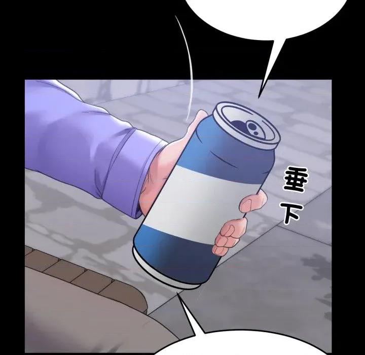 转生成为纨绔少爷 转生成为纨绔少爷-第31话 第81页
