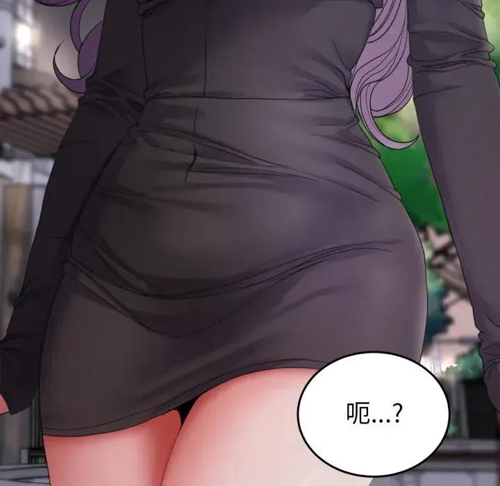 转生成为纨绔少爷 转生成为纨绔少爷-第31话 第91页