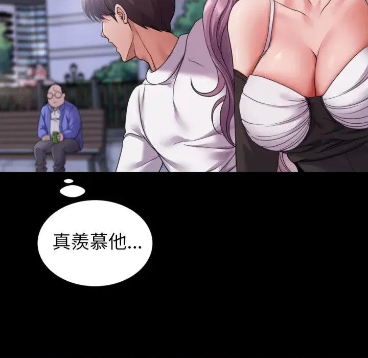 转生成为纨绔少爷 转生成为纨绔少爷-第31话 第102页