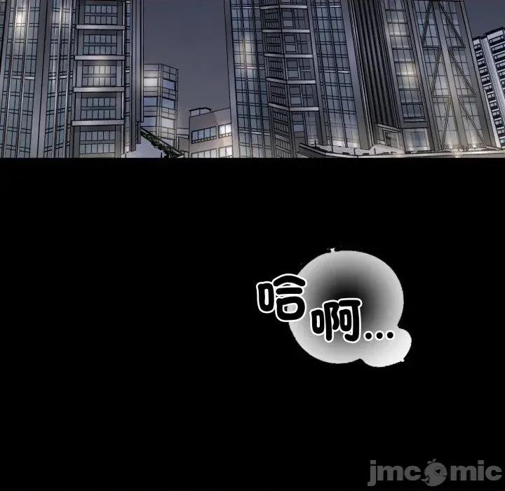 转生成为纨绔少爷 转生成为纨绔少爷-第31话 第115页