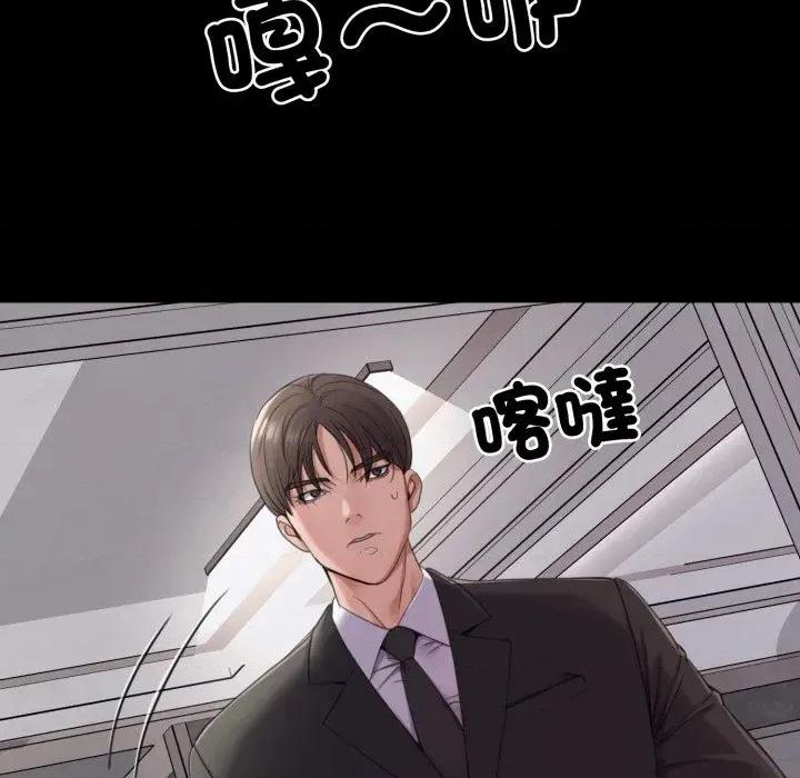 转生成为纨绔少爷 转生成为纨绔少爷-第31话 第127页