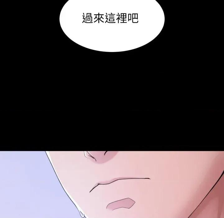 转生成为纨绔少爷 转生成为纨绔少爷-第31话 第139页