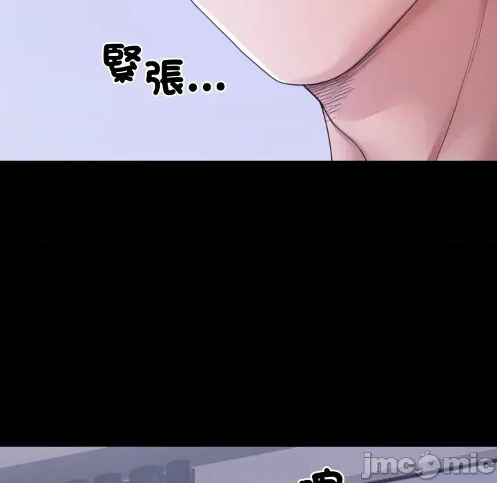 转生成为纨绔少爷 转生成为纨绔少爷-第31话 第140页