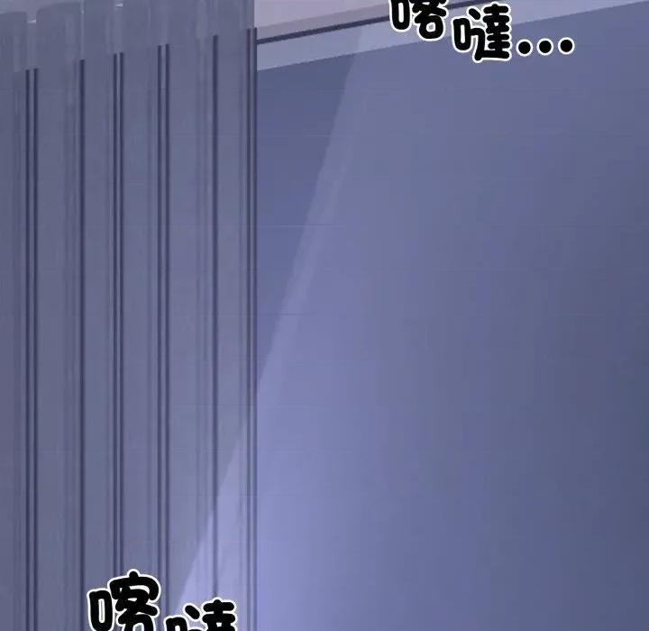 转生成为纨绔少爷 转生成为纨绔少爷-第31话 第141页