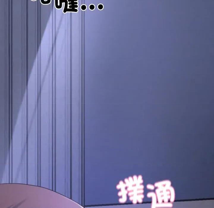 转生成为纨绔少爷 转生成为纨绔少爷-第31话 第142页