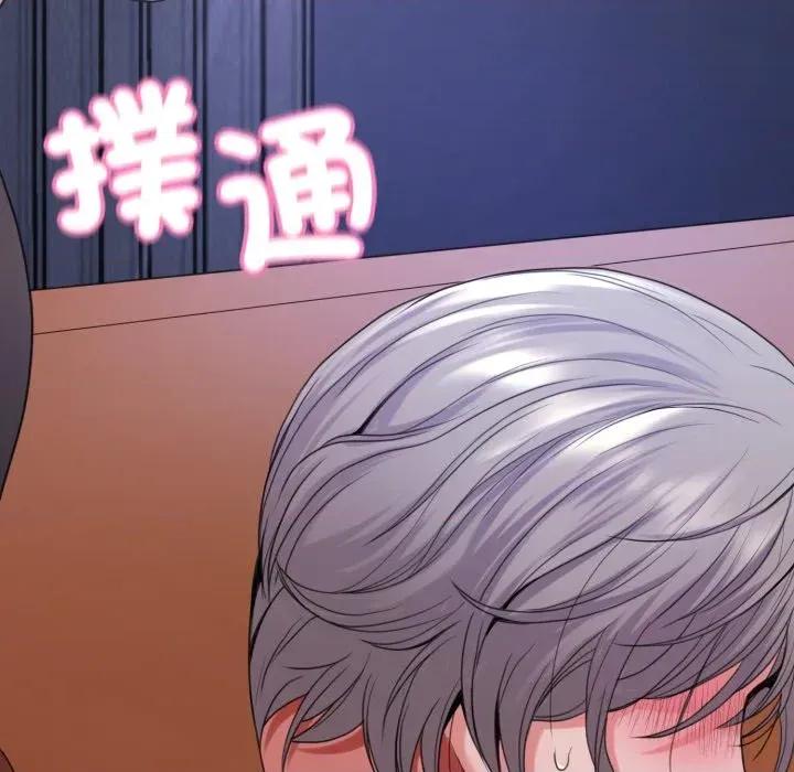 转生成为纨绔少爷 转生成为纨绔少爷-第31话 第144页