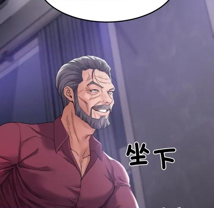 转生成为纨绔少爷 转生成为纨绔少爷-第32话 第64页