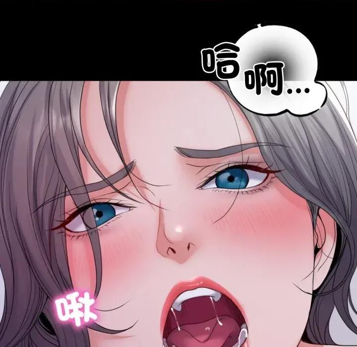 转生成为纨绔少爷 转生成为纨绔少爷-第32话 第79页