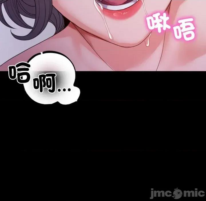 转生成为纨绔少爷 转生成为纨绔少爷-第32话 第80页