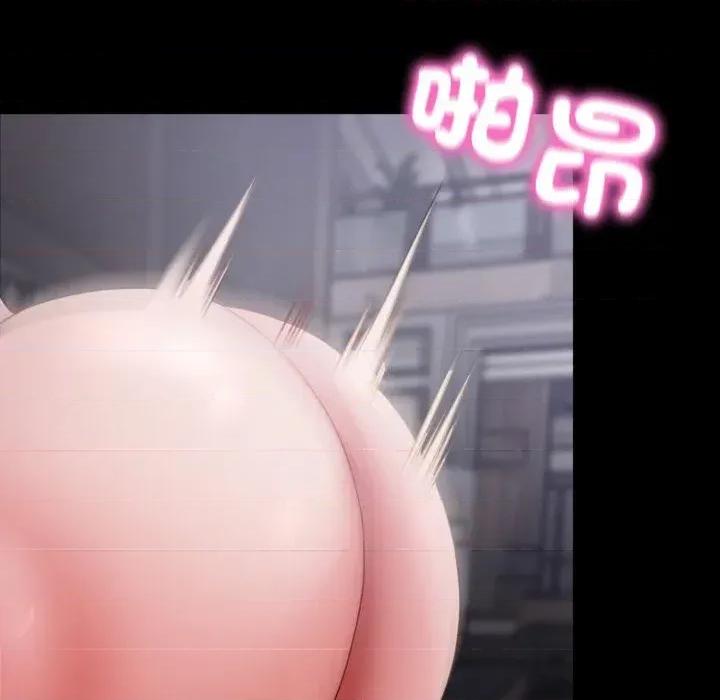 转生成为纨绔少爷 转生成为纨绔少爷-第32话 第94页
