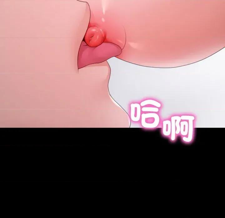 转生成为纨绔少爷 转生成为纨绔少爷-第32话 第102页