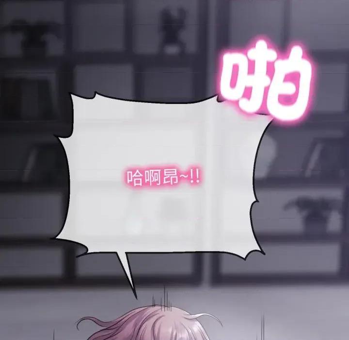 转生成为纨绔少爷 转生成为纨绔少爷-第32话 第108页